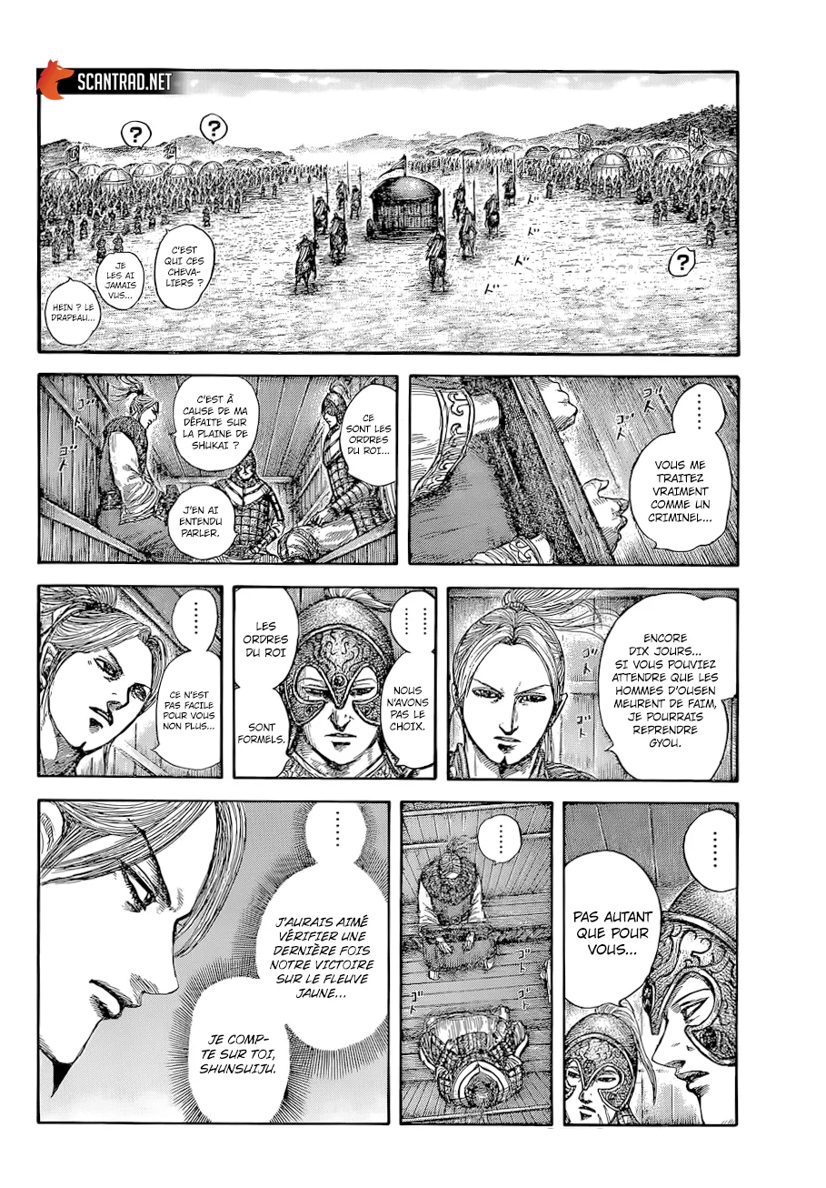 Kingdom - 637 - 6554193ded8ec.webp
