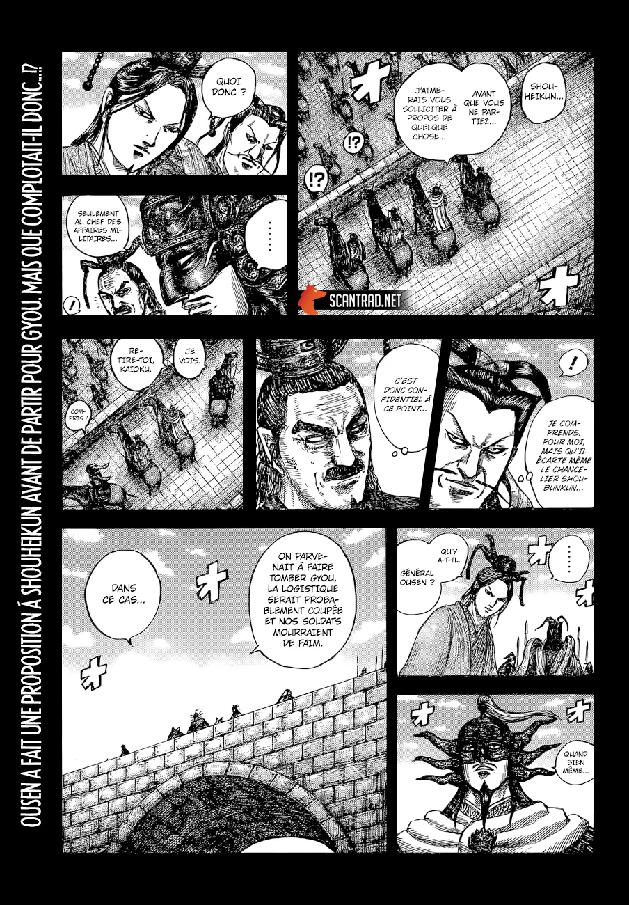 Kingdom - 638 - 6554193f620d7.webp