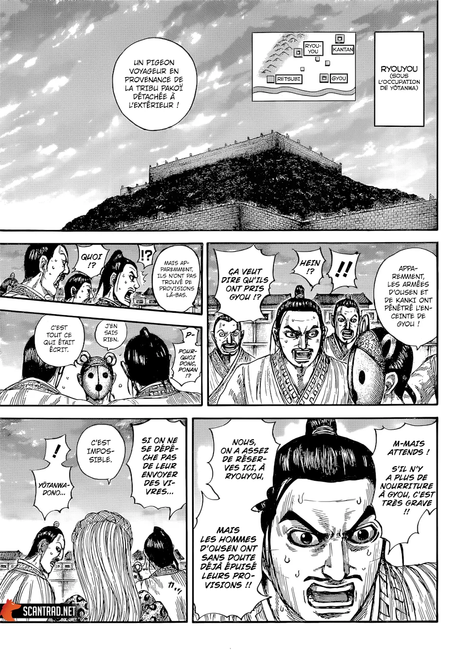 Kingdom - 638 - 655419400ded9.webp