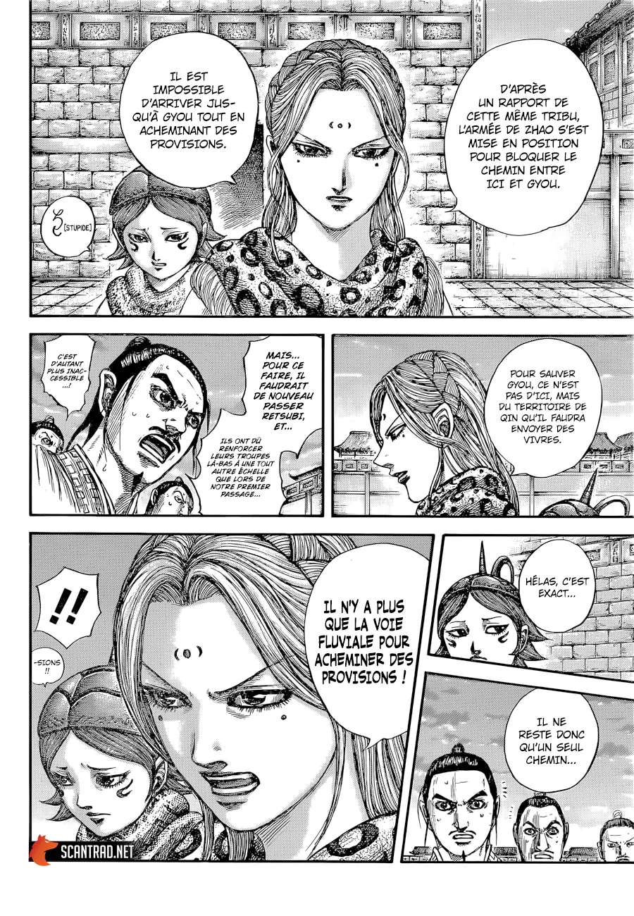 Kingdom - 638 - 6554194060142.webp