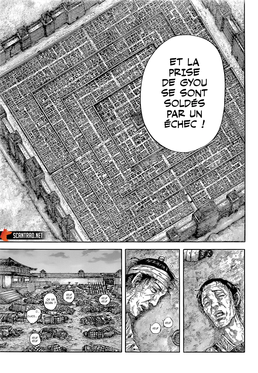 Kingdom - 638 - 6554194168585.webp