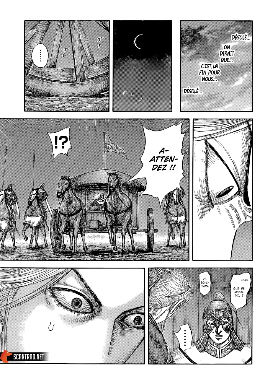 Kingdom - 638 - 6554194209d2d.webp