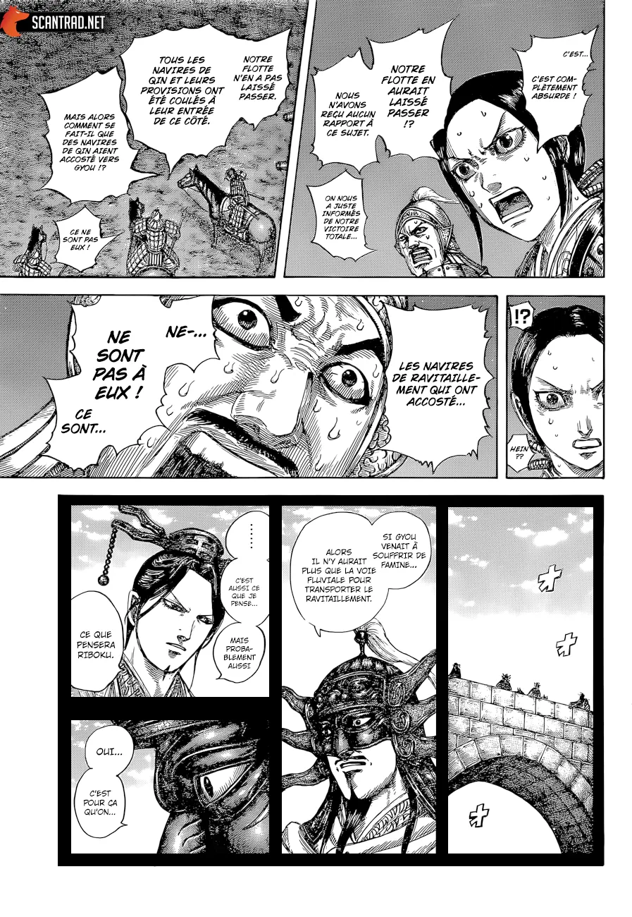 Kingdom - 638 - 65541945115ff.webp