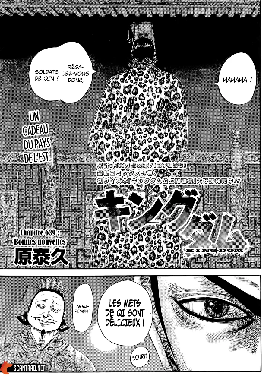 Kingdom - 639 - 655419467671e.webp