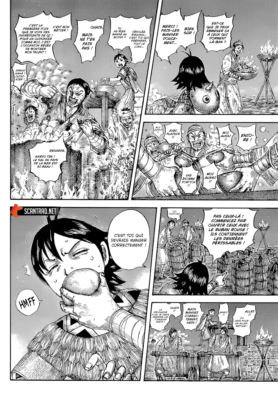Kingdom - 639 - 6554194789dcc.webp