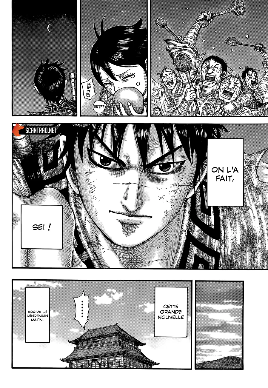 Kingdom - 639 - 6554194a5095a.webp