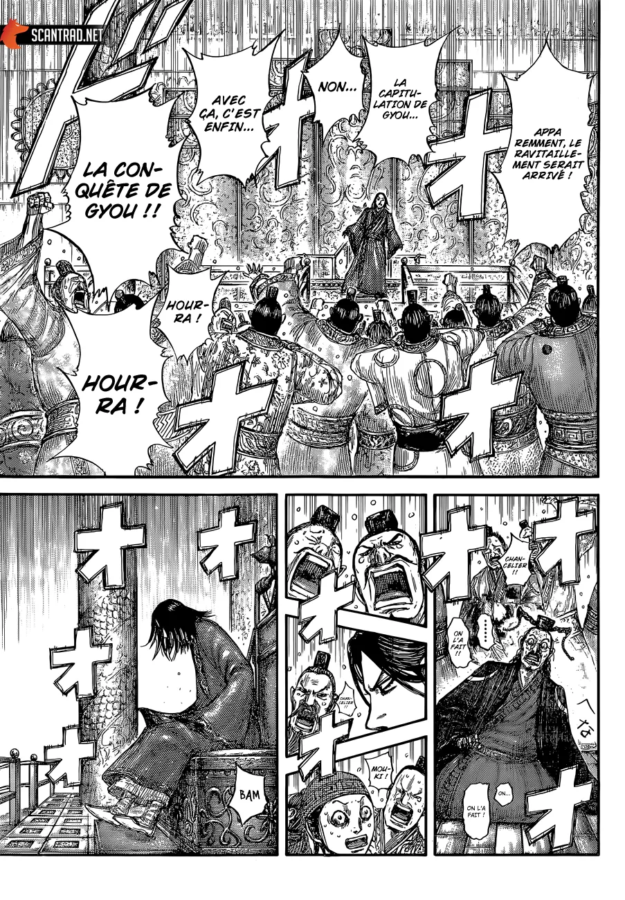 Kingdom - 639 - 6554194a9f9be.webp