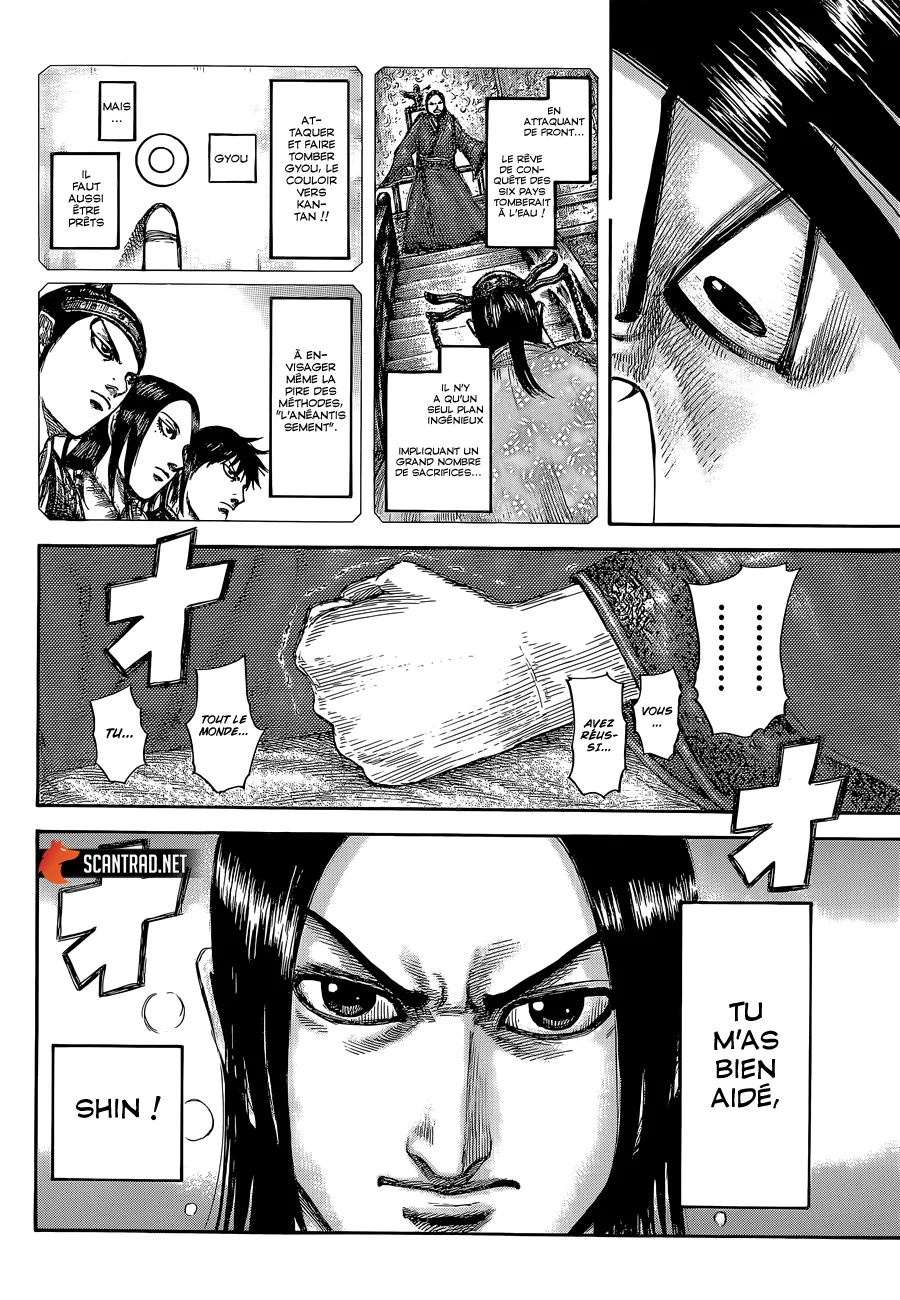 Kingdom - 639 - 6554194ae3e88.webp