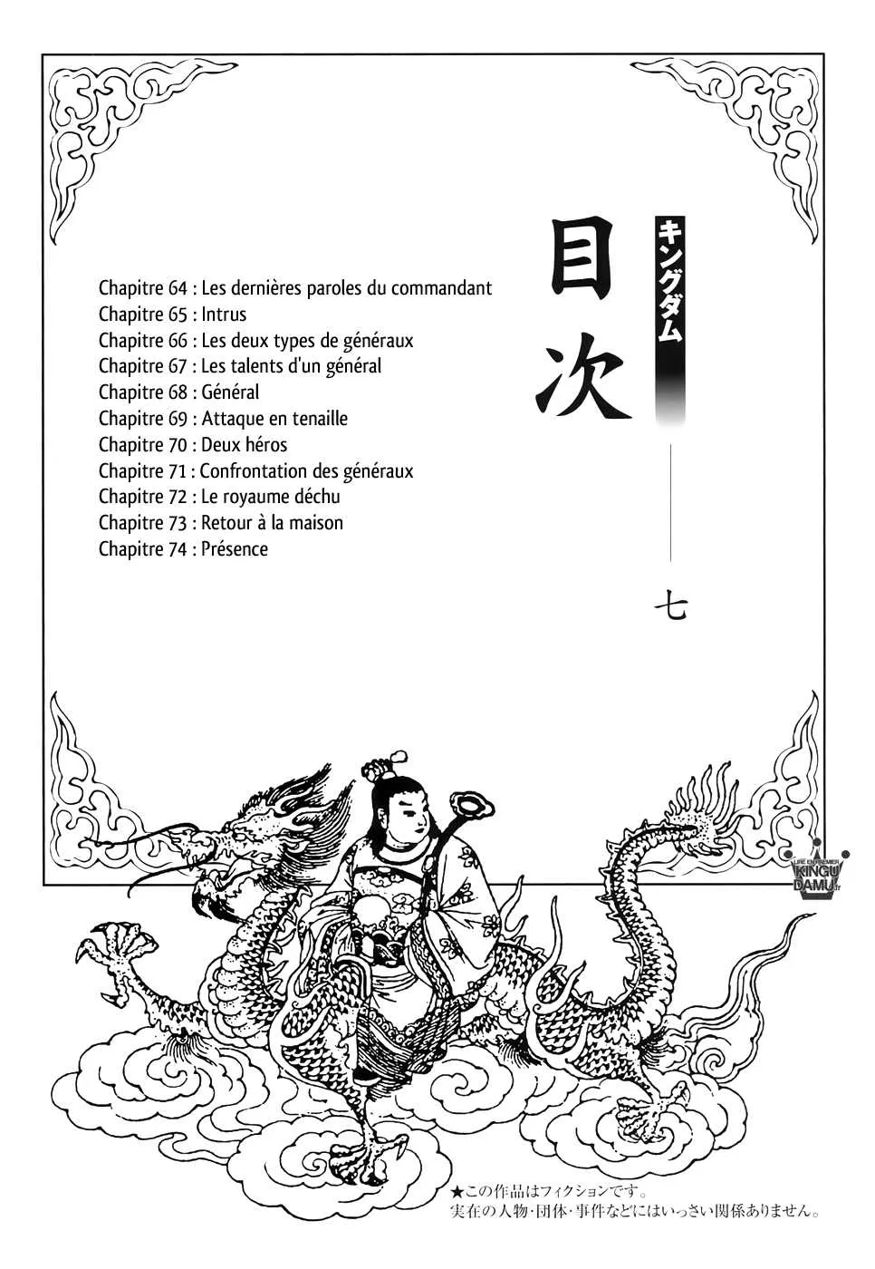 Kingdom - 64 - 6554194cd71e8.webp