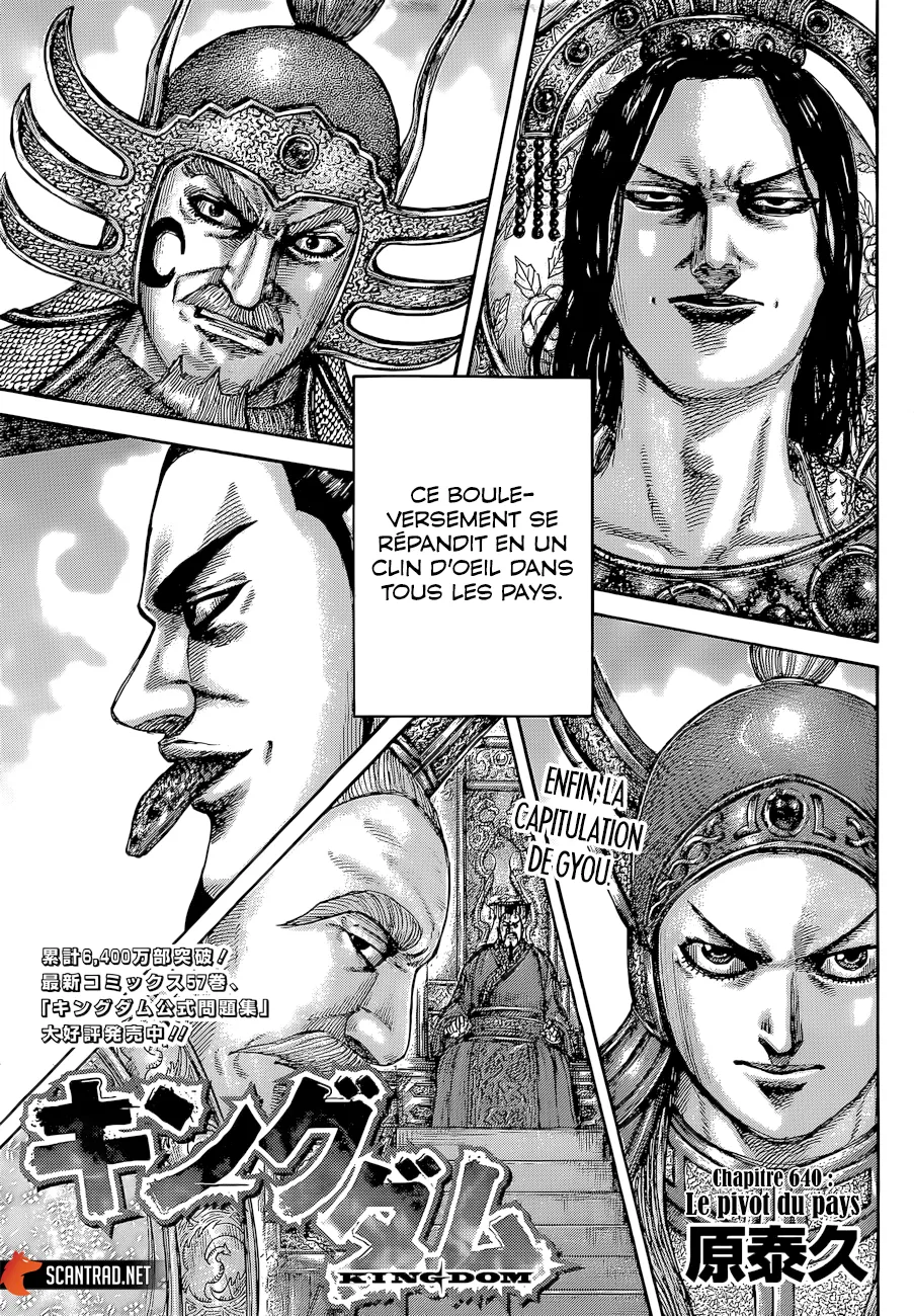 Kingdom - 640 - 655419533872c.webp