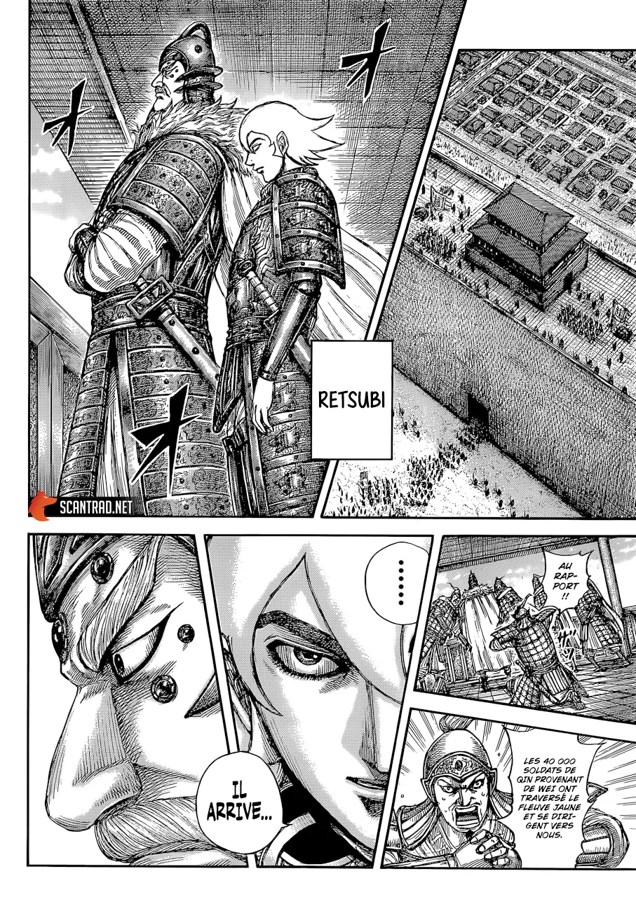 Kingdom - 640 - 6554195430f9b.webp
