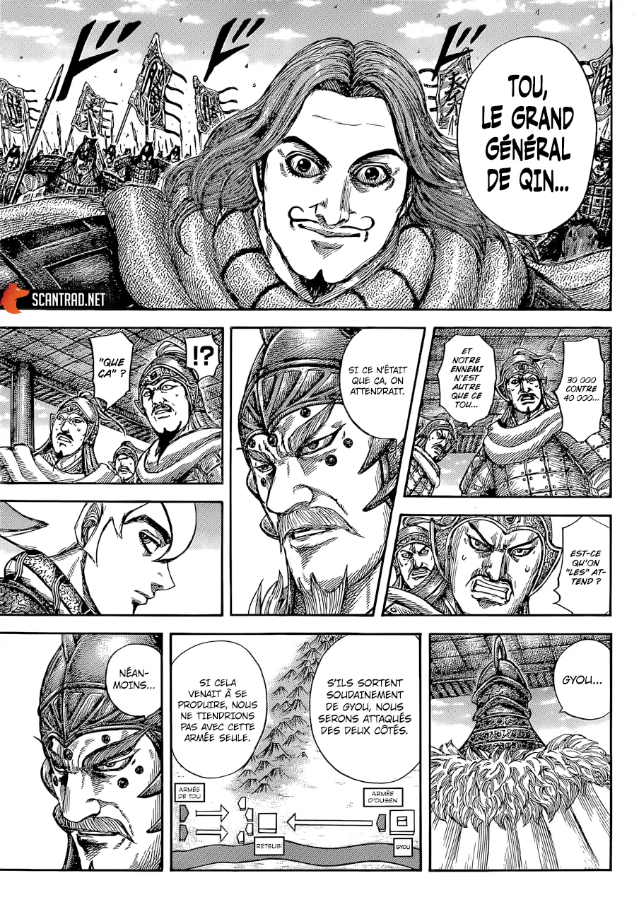 Kingdom - 640 - 6554195483dca.webp