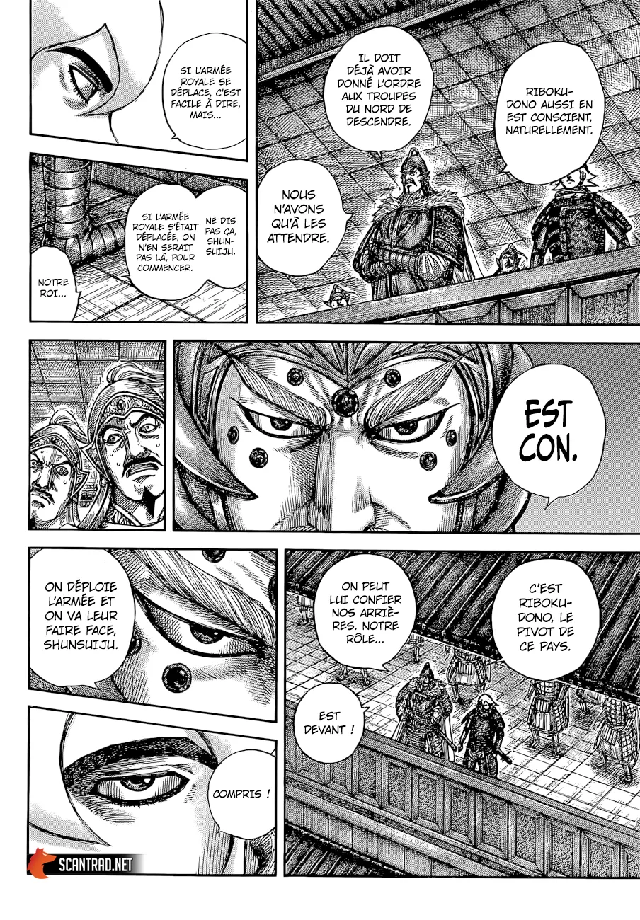 Kingdom - 640 - 65541954d5e35.webp