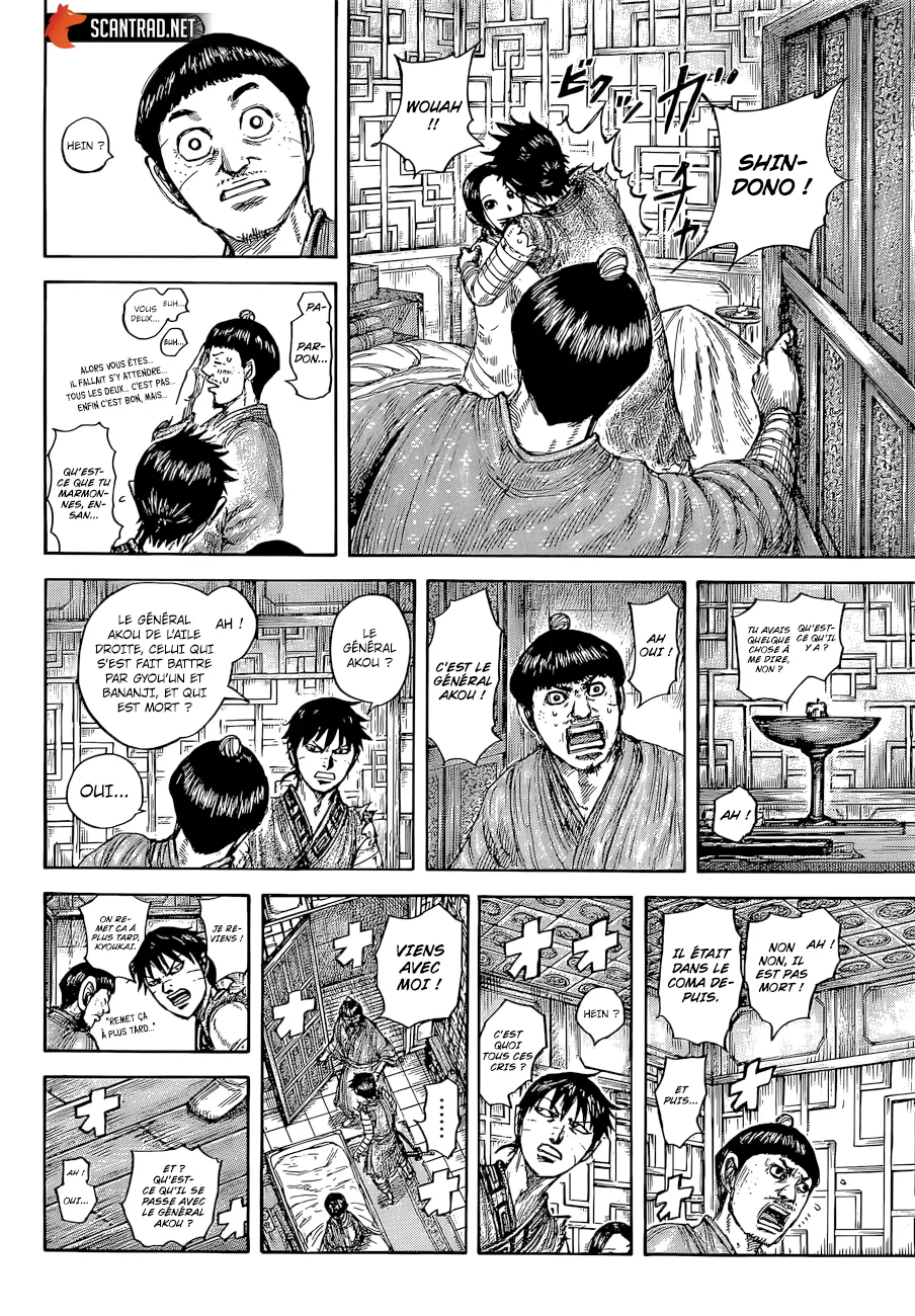 Kingdom - 640 - 655419563a442.webp