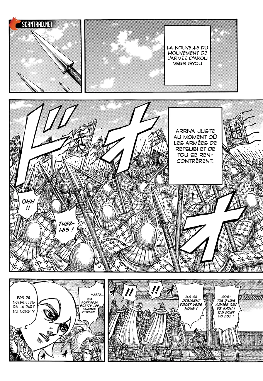 Kingdom - 640 - 65541956ea7ab.webp