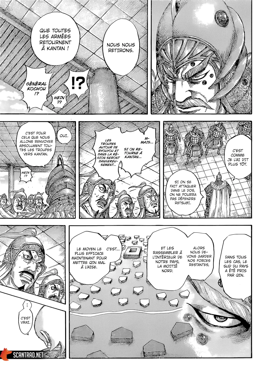 Kingdom - 640 - 655419580a132.webp