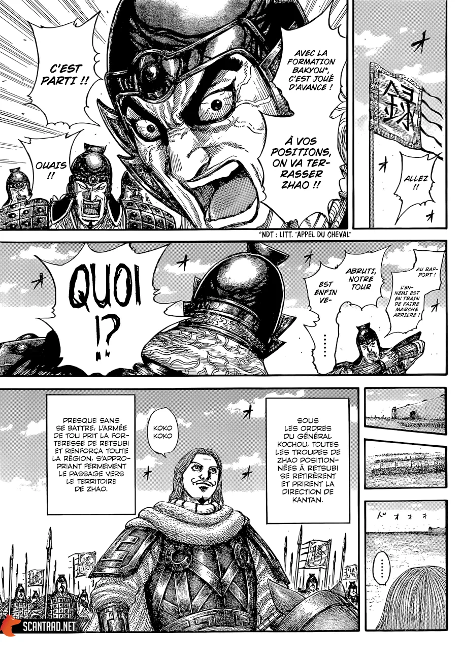 Kingdom - 640 - 65541958acee9.webp