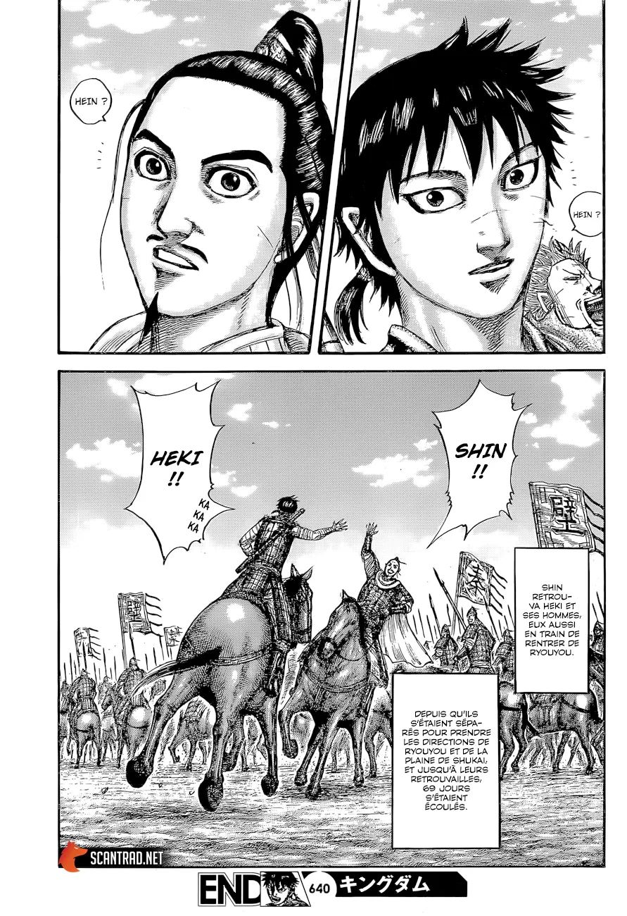Kingdom - 640 - 655419594fbbc.webp