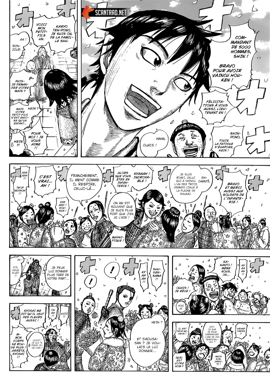 Kingdom - 641 - 6554195ad8957.webp