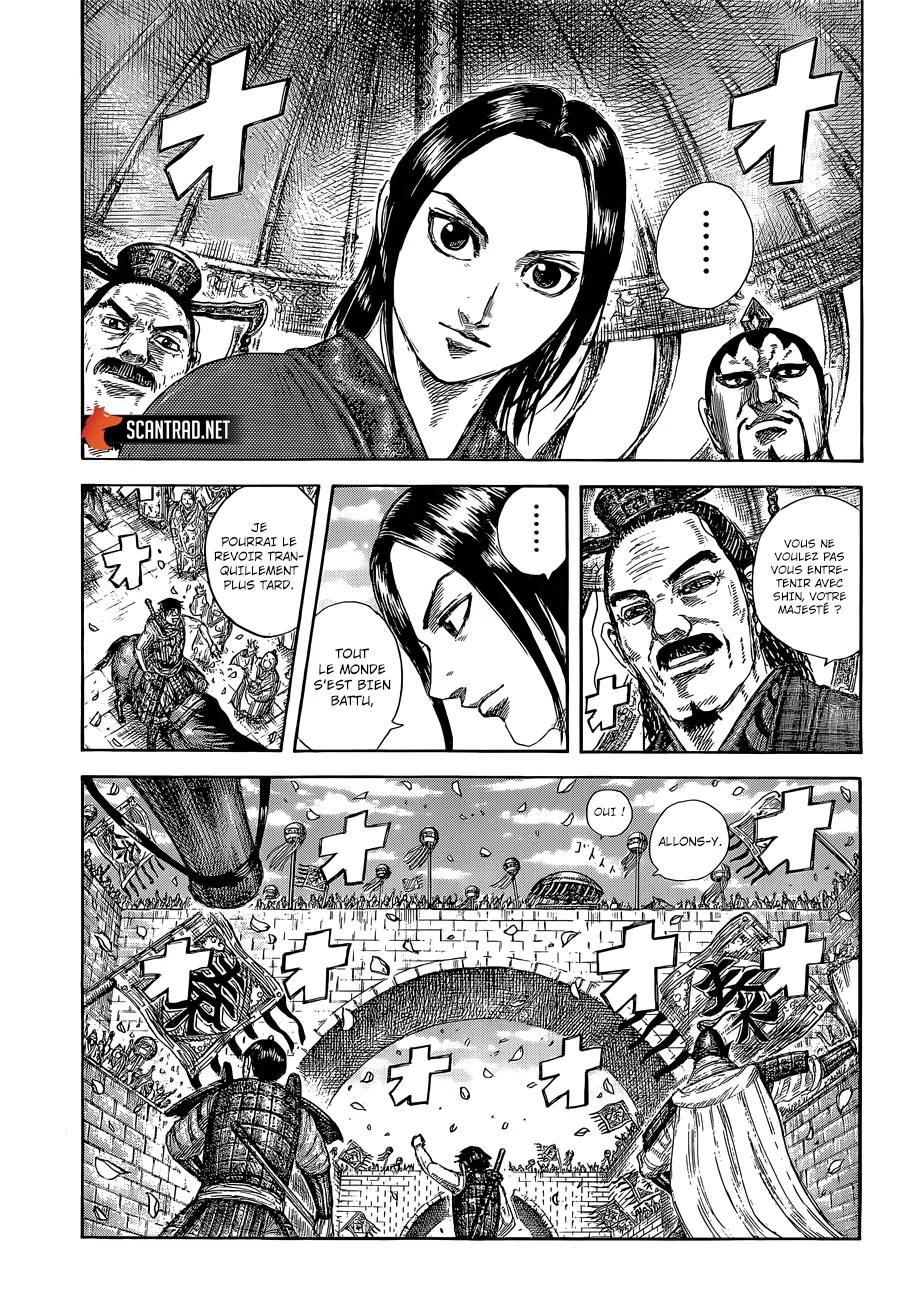 Kingdom - 641 - 6554195b47fe8.webp