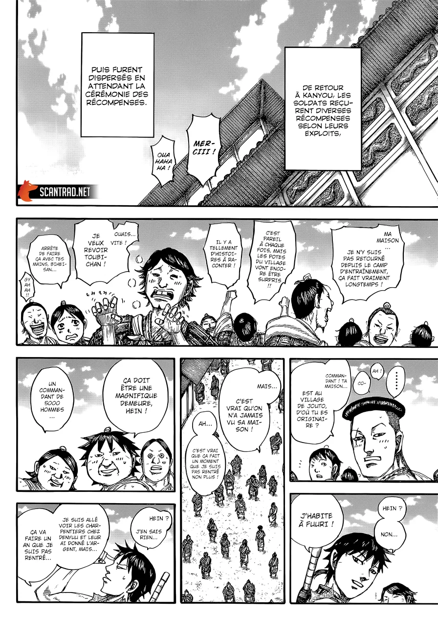 Kingdom - 641 - 6554195b9d838.webp