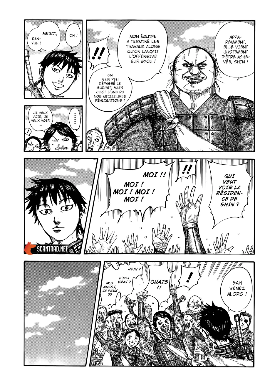 Kingdom - 641 - 6554195bea16a.webp