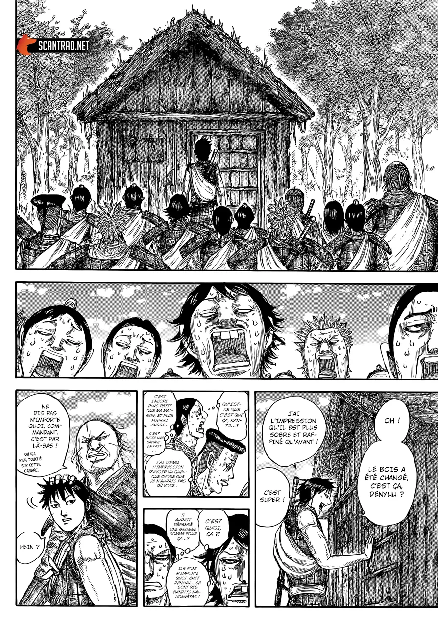 Kingdom - 641 - 6554195c662e6.webp