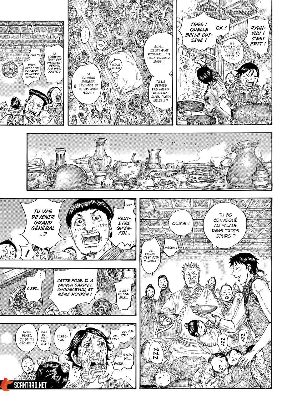 Kingdom - 641 - 6554195d9d006.webp