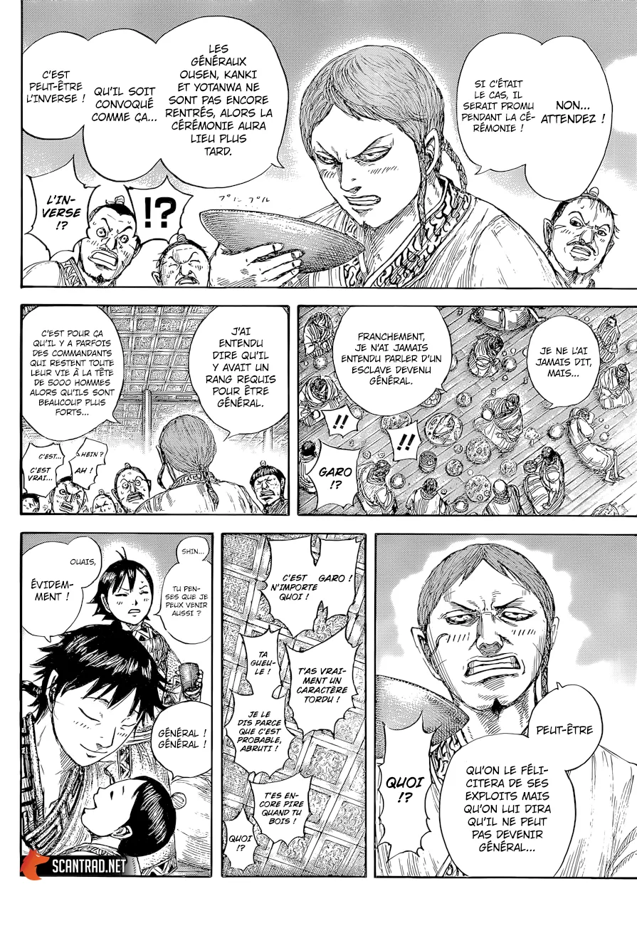 Kingdom - 641 - 6554195de3406.webp