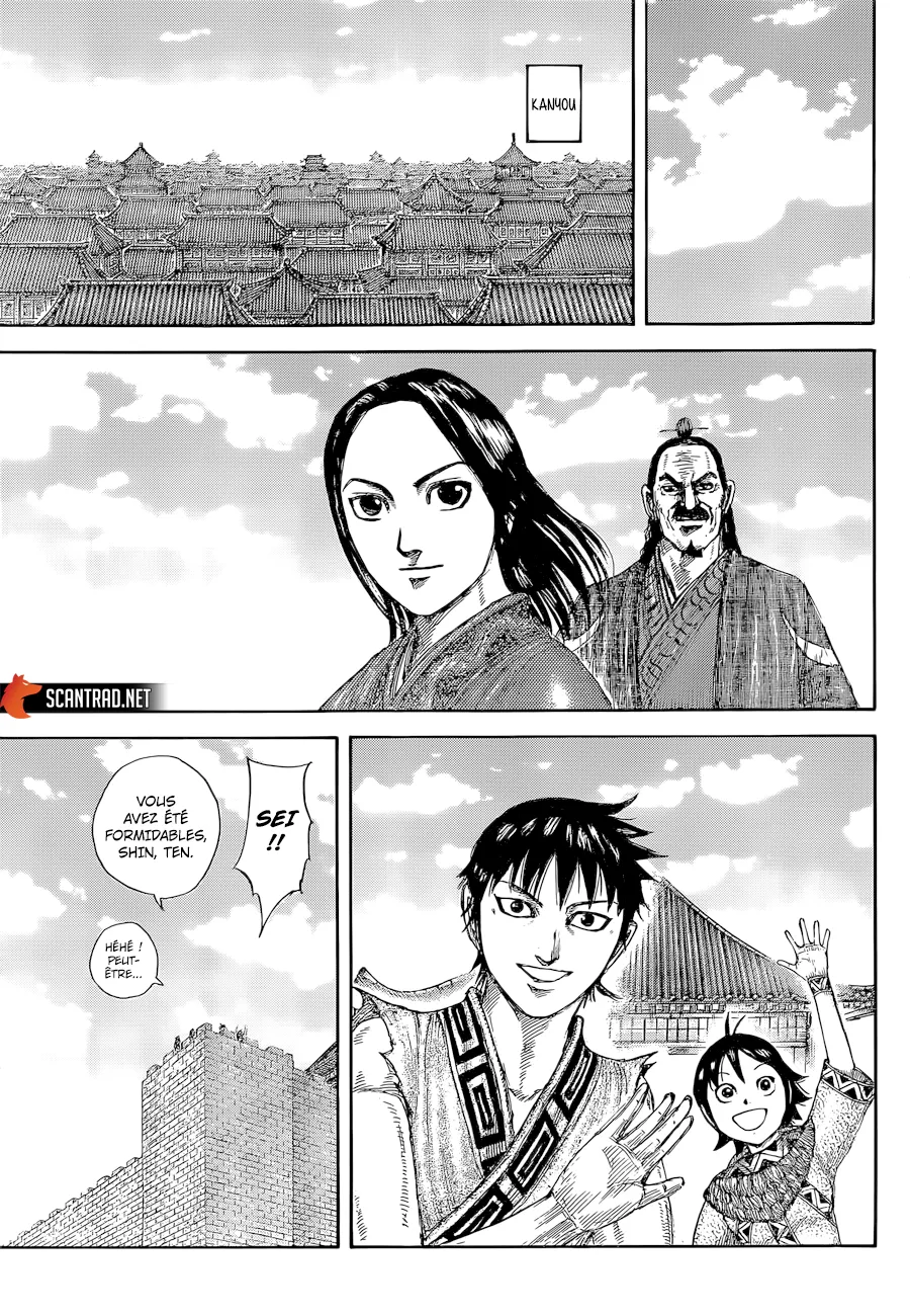 Kingdom - 641 - 6554195e35b65.webp