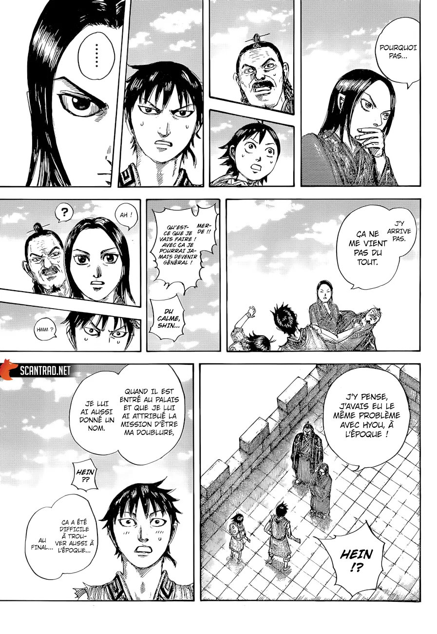 Kingdom - 641 - 6554195f5c0d9.webp