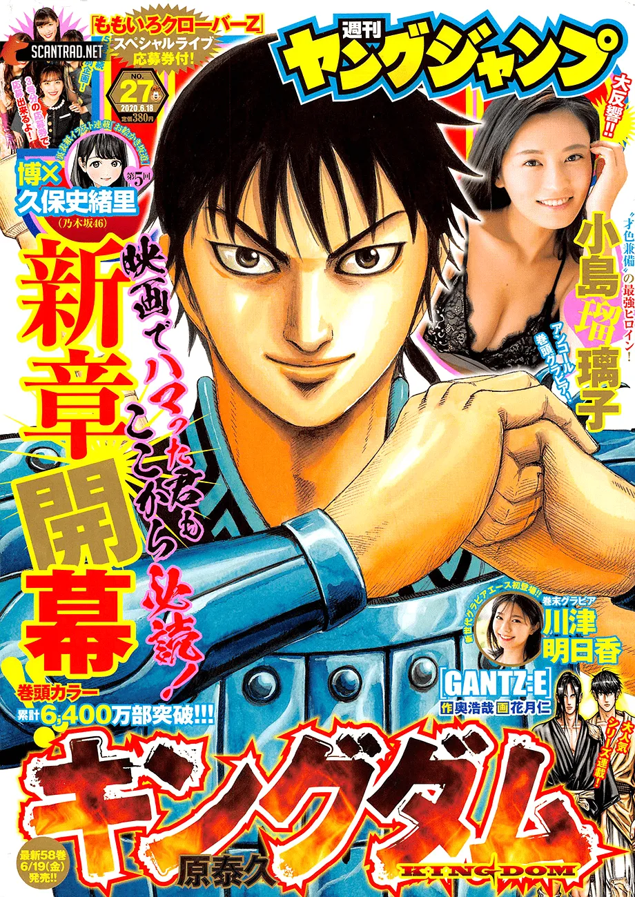 Kingdom - 642 - 65541960bd01f.webp