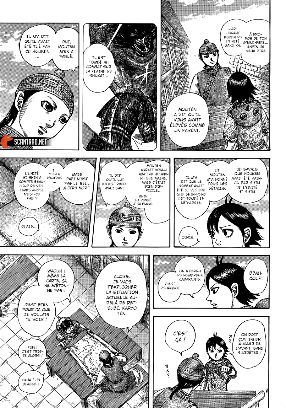 Kingdom - 642 - 6554196295970.webp