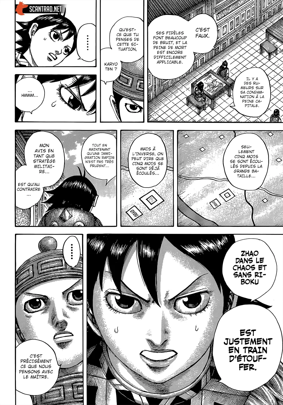 Kingdom - 642 - 65541963875b4.webp