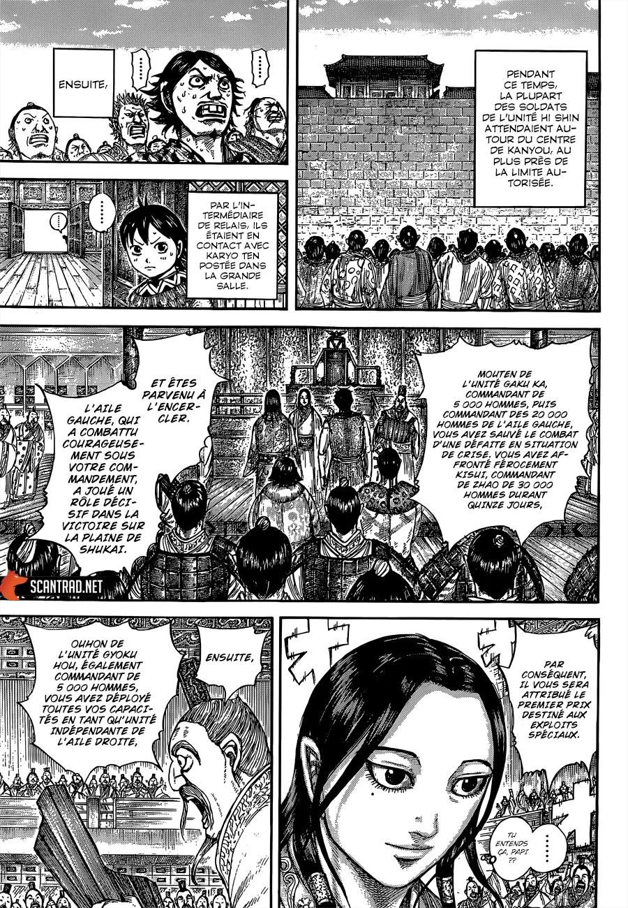 Kingdom - 642 - 65541965cbcef.webp