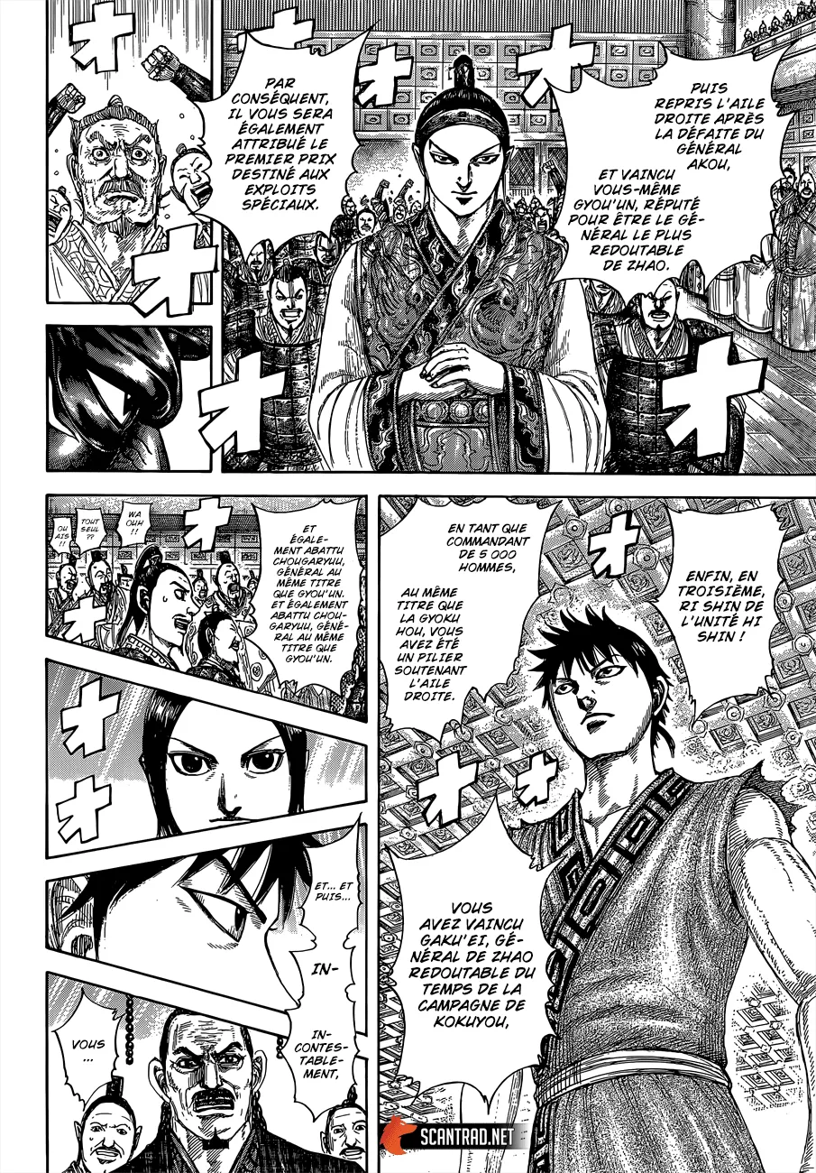 Kingdom - 642 - 655419662d574.webp