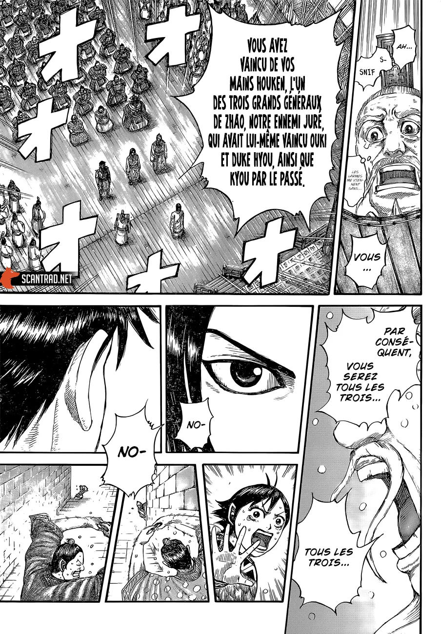 Kingdom - 642 - 655419667cbc4.webp