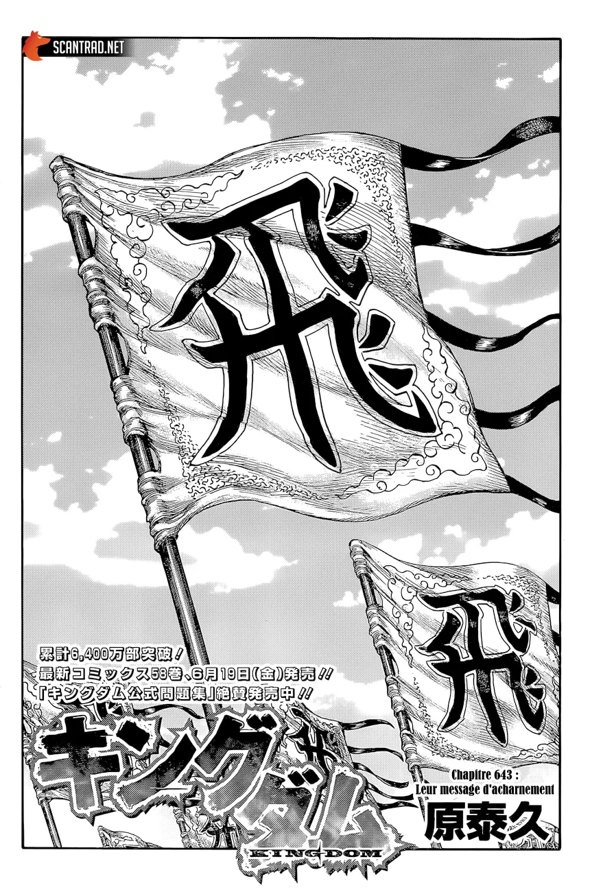 Kingdom - 643 - 6554196838a5c.webp