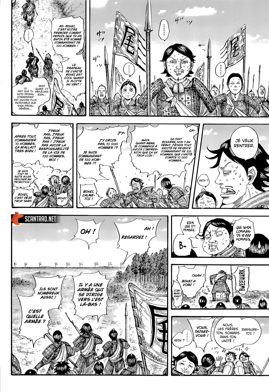 Kingdom - 643 - 655419698ef78.webp