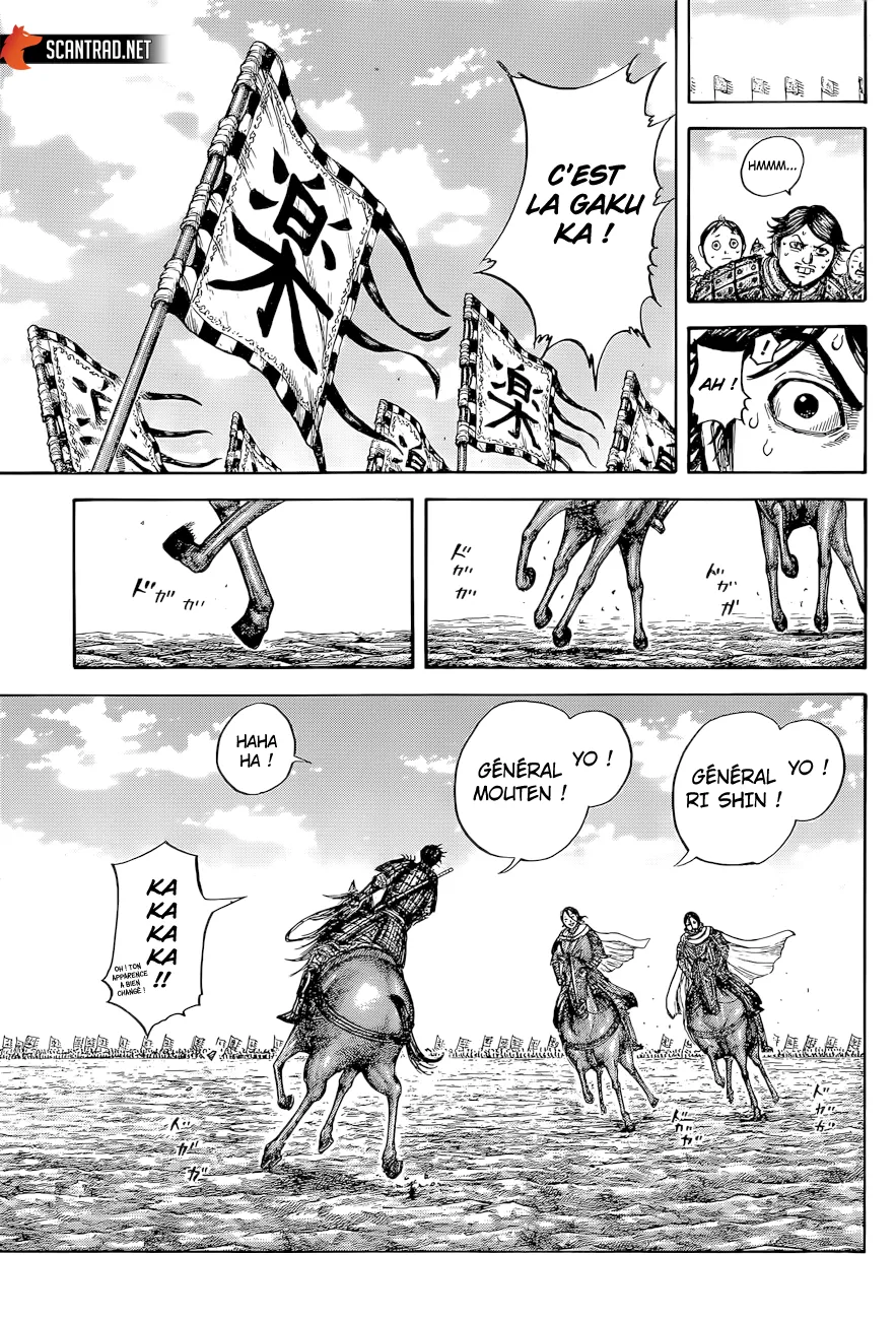 Kingdom - 643 - 65541969de9ab.webp