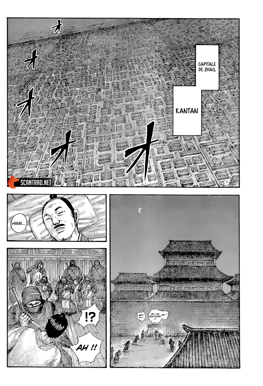 Kingdom - 643 - 6554196b7436e.webp