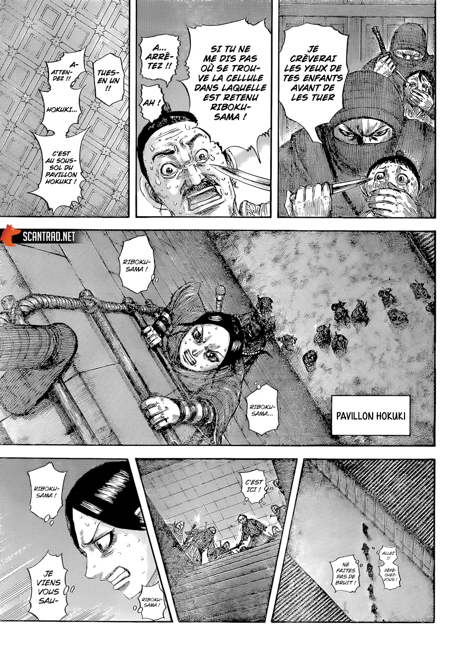 Kingdom - 643 - 6554196bcd977.webp