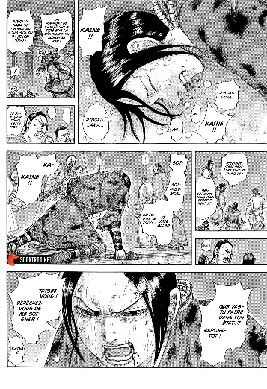 Kingdom - 643 - 6554196ce34d4.webp