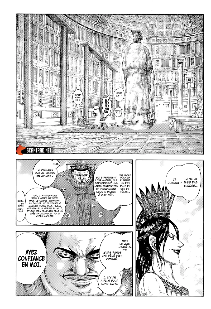 Kingdom - 643 - 6554196d3c43c.webp