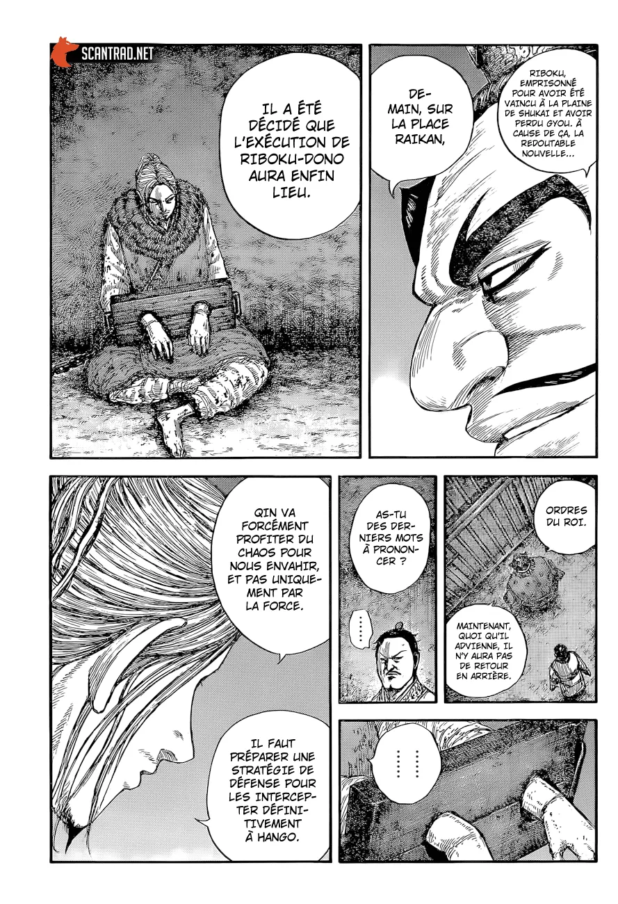 Kingdom - 644 - 6554196dede4f.webp