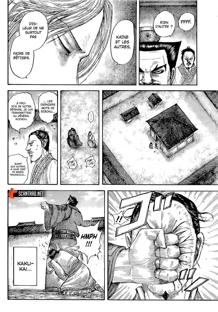 Kingdom - 644 - 6554196e3a458.webp