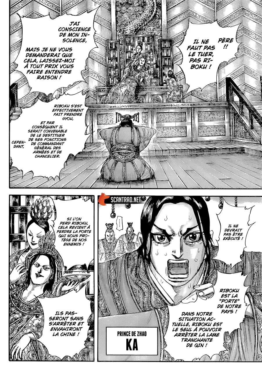 Kingdom - 644 - 6554196ebbb56.webp