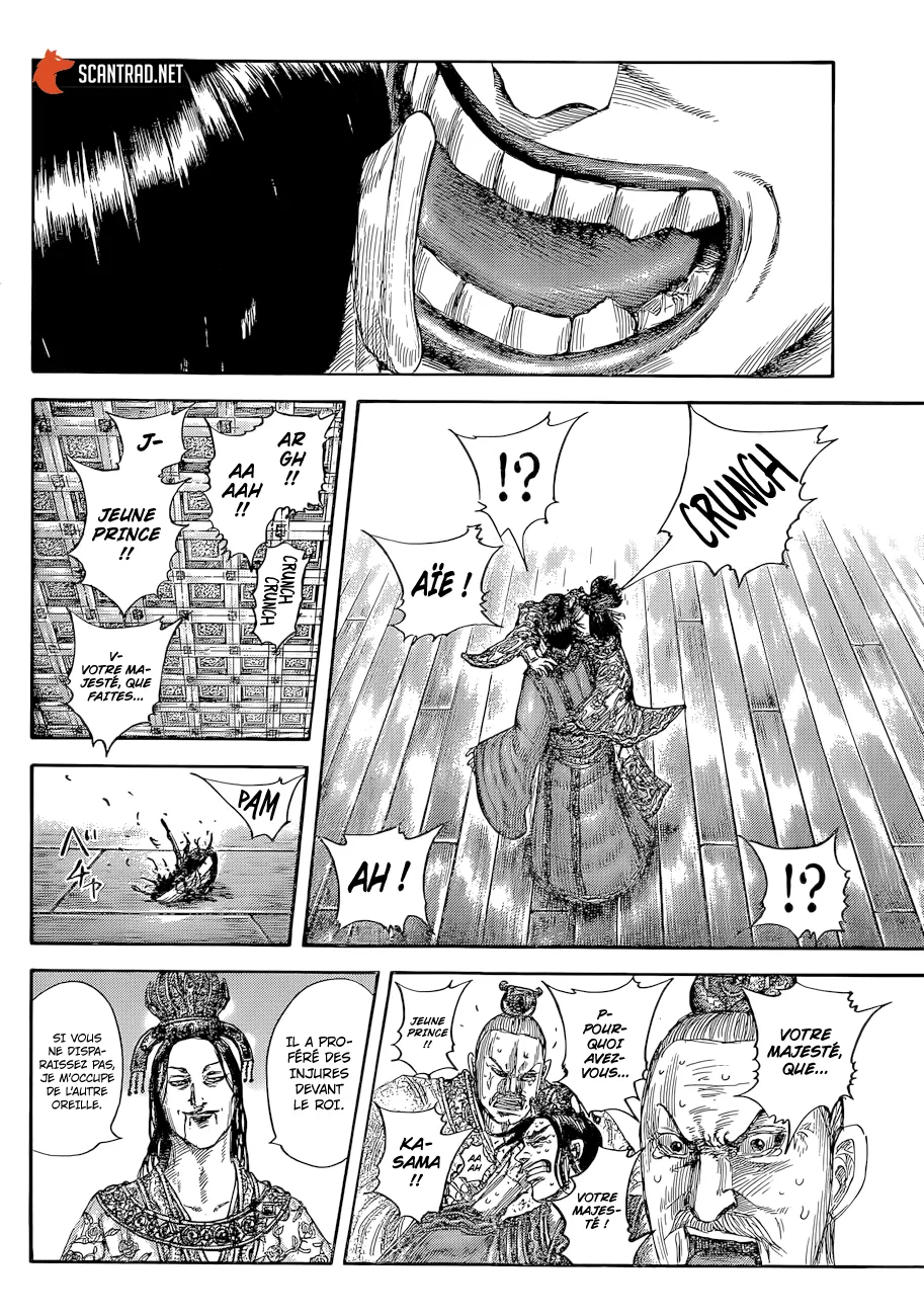 Kingdom - 644 - 6554196f3ab4a.webp