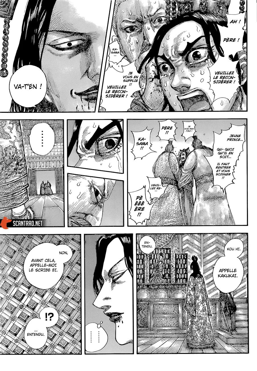 Kingdom - 644 - 6554196f7f2ad.webp