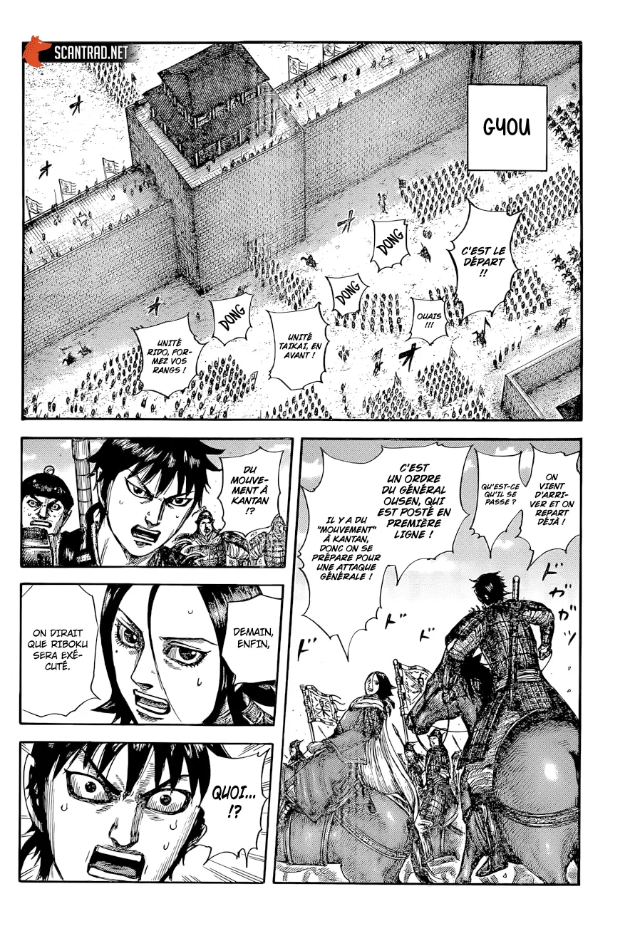 Kingdom - 644 - 6554196fbf7a3.webp